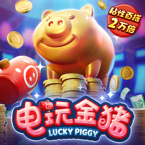 2121非凡体育登录入口