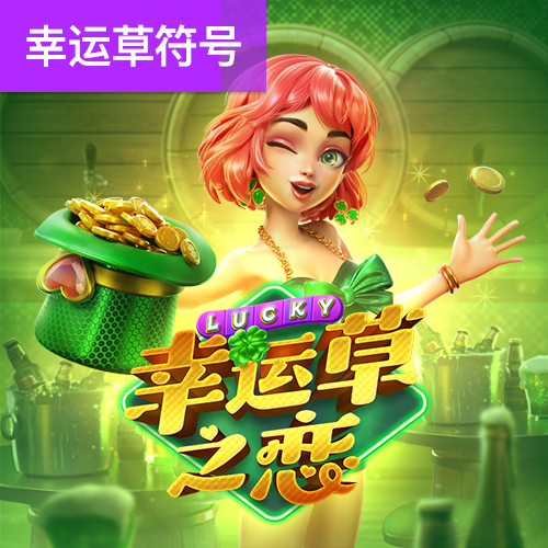永乐国际app手机下载
