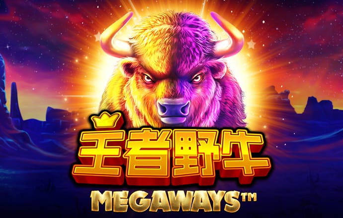 华体汇APP