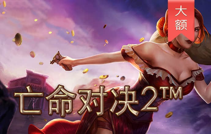 亚投app
