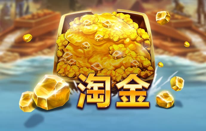 澳门新葡萄新京威尼斯电子邮游戏